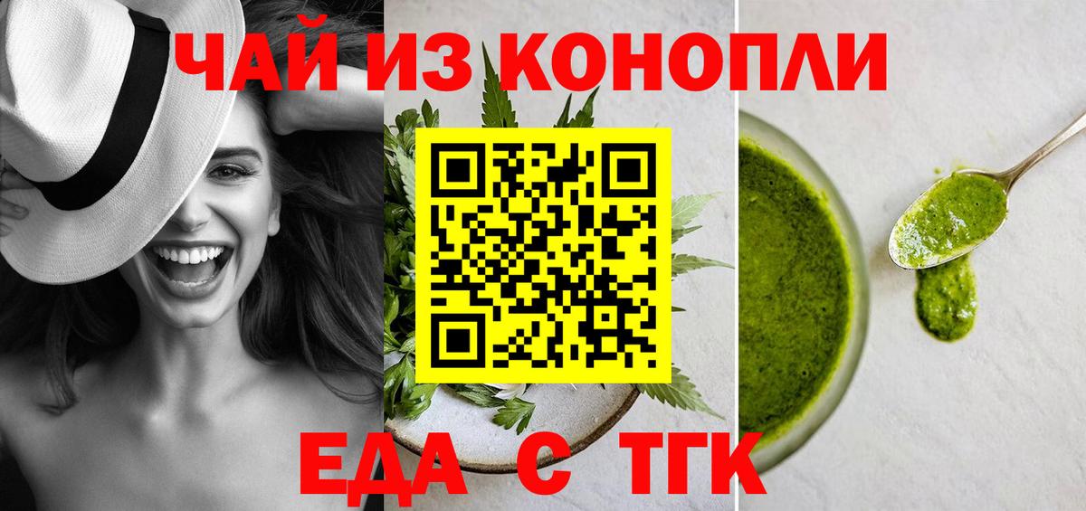 Нерюнгри  Canna-Cookies конопля  Вход с VPN 