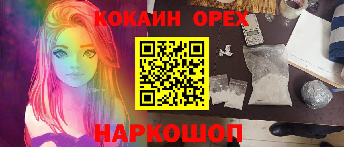 Кокаин 98% Нерюнгри
