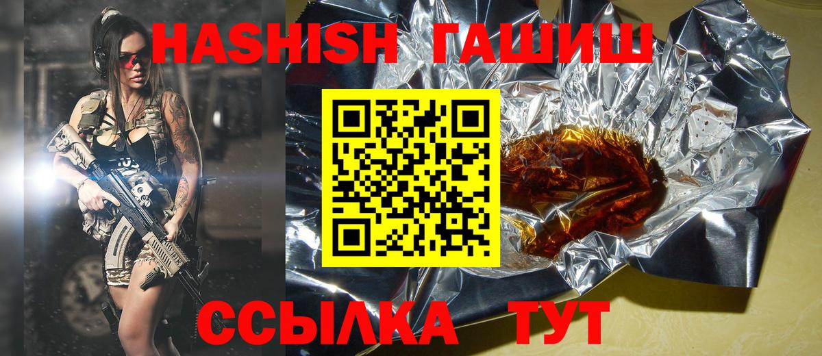 Канабис  МЕТ  Вход с VPN  ЭКСТАЗИ  COCAIN  Меф кристаллы  Нерюнгри  Гашиш  Конопля 
