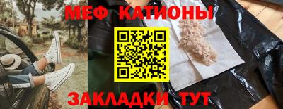 бутират Бугуруслан