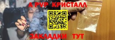 бутират Бугуруслан