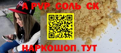 кокаин VHQ Будённовск