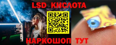 бутират Бугуруслан