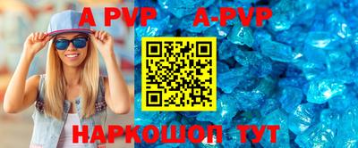 бутират Бугуруслан