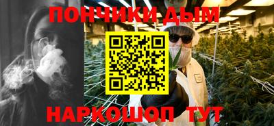 бутират Бугуруслан