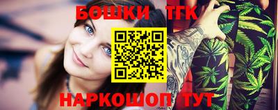 дистиллят марихуана Бузулук