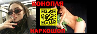 бутират Бугуруслан