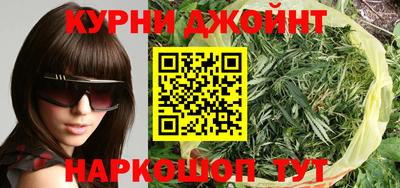 дистиллят марихуана Бузулук