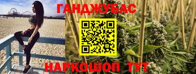 дистиллят марихуана Бузулук