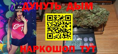 бутират Бугуруслан