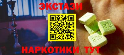 бутират Бугуруслан