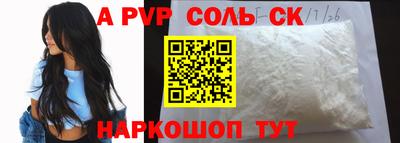 бутират Бугуруслан
