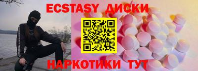 бутират Бугуруслан