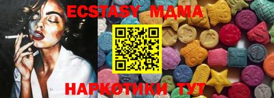 бутират Бугуруслан