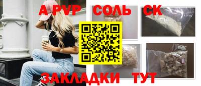 кокаин VHQ Будённовск