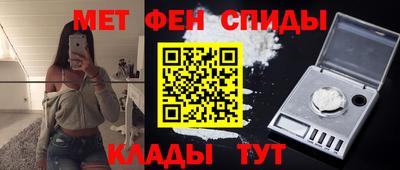 бутират Бугуруслан