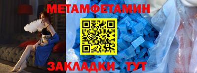 кокаин VHQ Будённовск