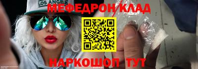 кокаин VHQ Будённовск