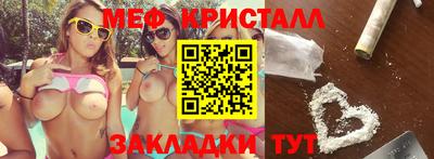 бутират Бугуруслан