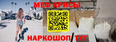 бутират Бугуруслан