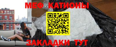 кокаин VHQ Будённовск