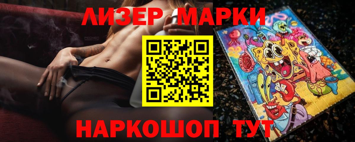 Лсд 25 экстази кислота  LSD-25 экстази ecstasy  Нерюнгри  Вход с VPN 