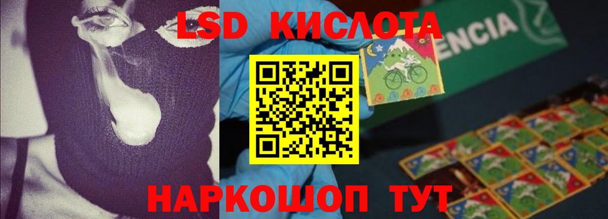 ЛСД экстази ecstasy Нерюнгри
