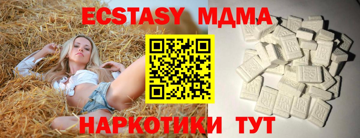 MDMA VHQ  MDMA молли  Нерюнгри  Вход с VPN 