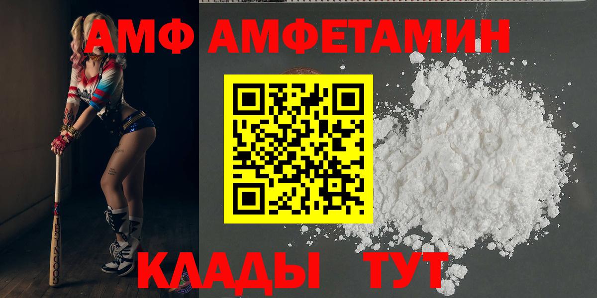  COCAIN Нерюнгри