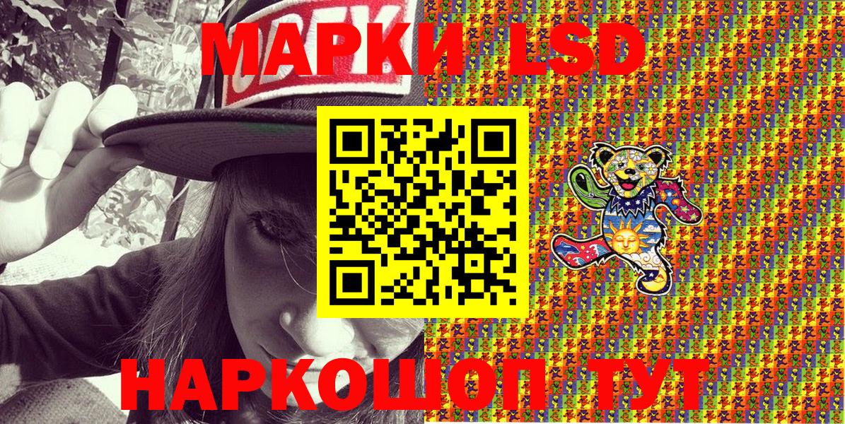 Нерюнгри  Марки N-bome 1,8мг  Марки N-bome 1,8мг  Вход с VPN 