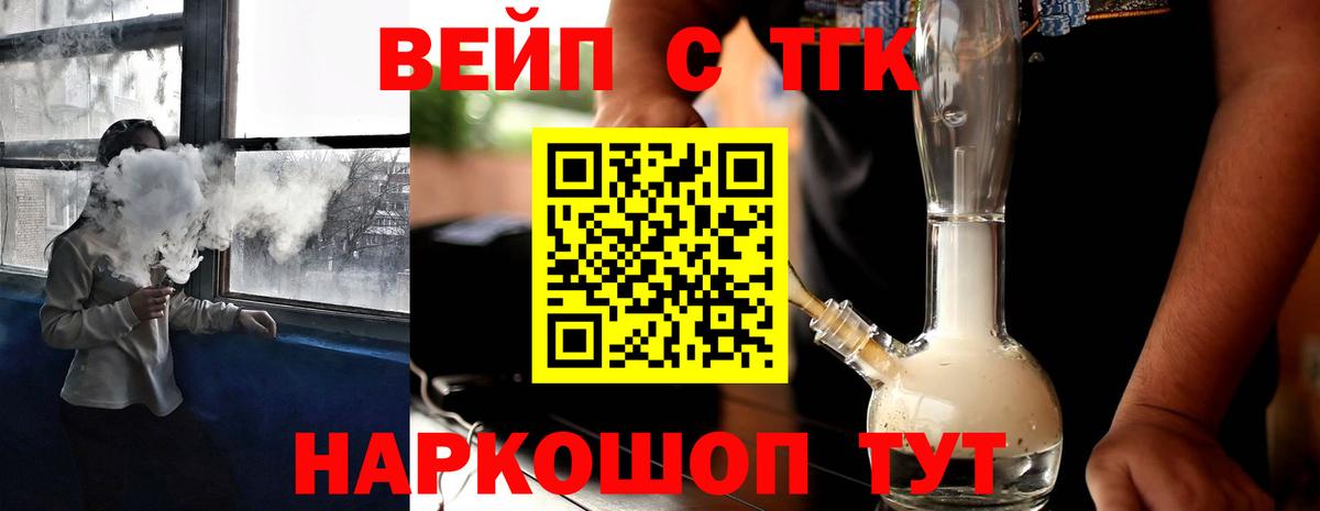 Нерюнгри  ТГК Wax  Вход с VPN 
