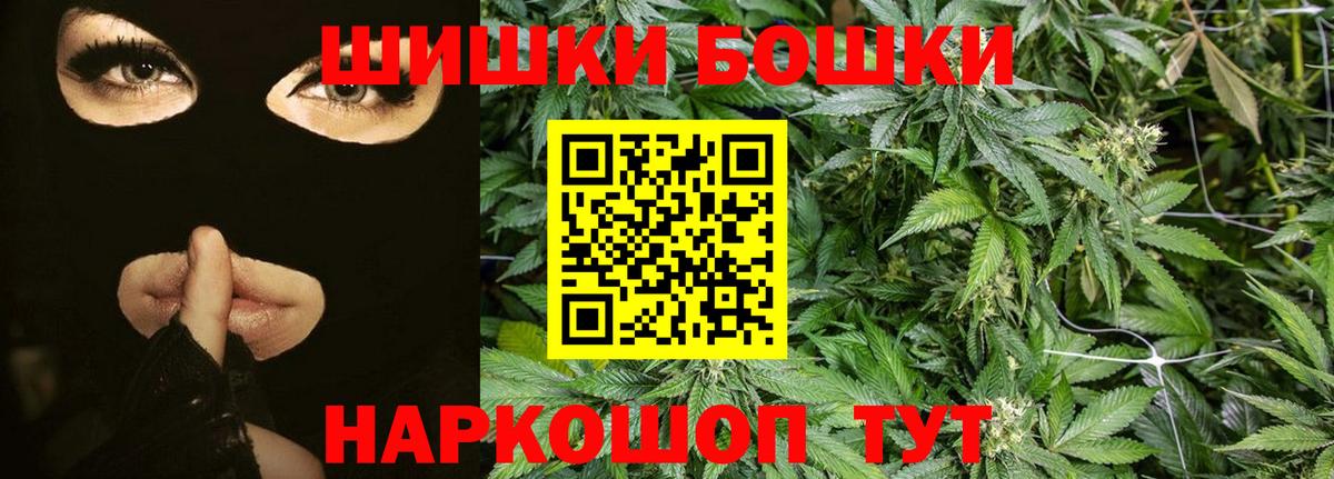 МАРИХУАНА VHQ  Шишки марихуана конопля  Марихуана OG Kush  Бошки Шишки LSD WEED  Вход с VPN  Нерюнгри 