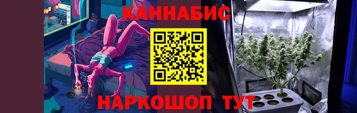 Каннабис LSD WEED Нерюнгри